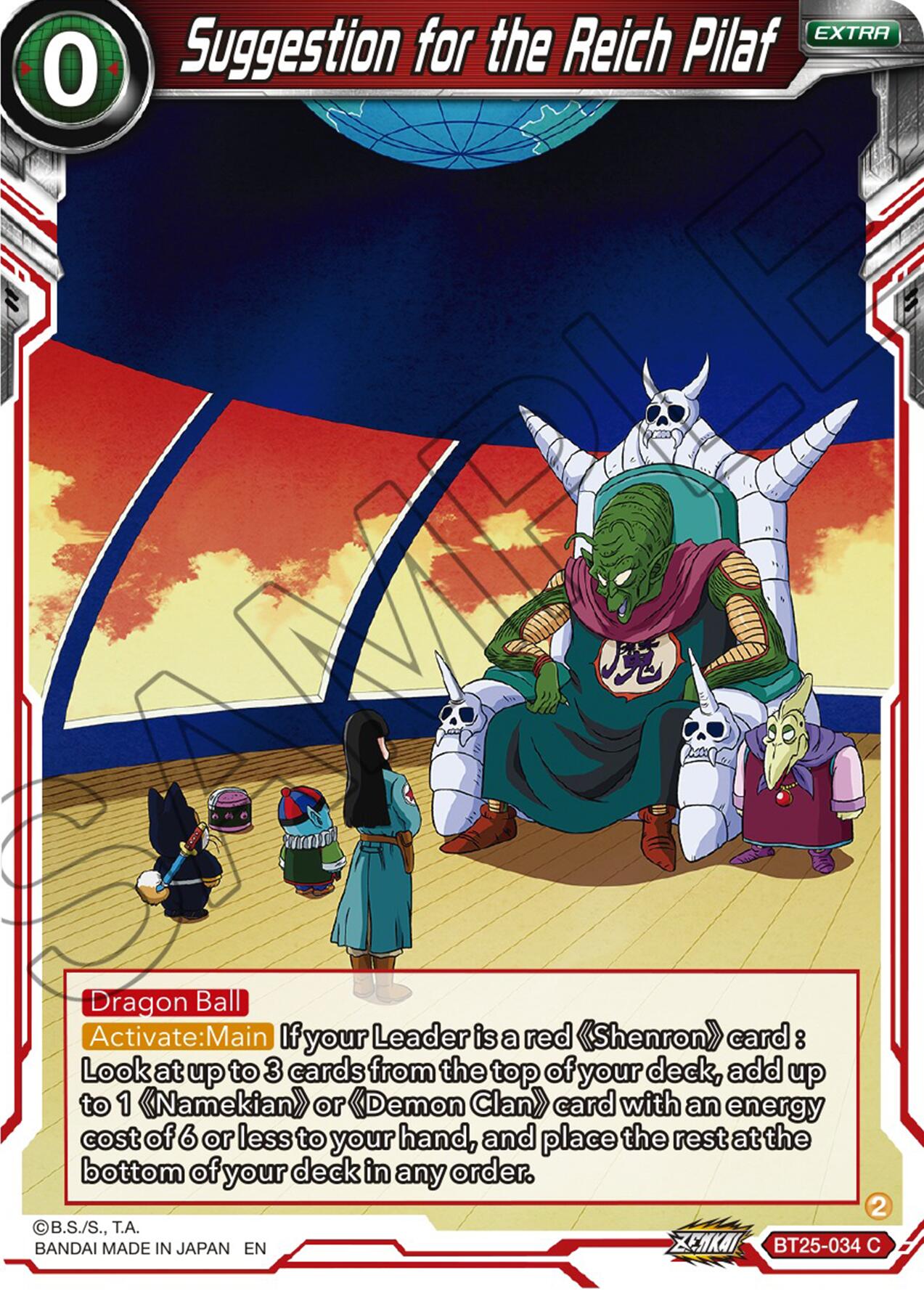 Suggestion for the Reich Pilaf (BT25-034) [Legend of the Dragon Balls] Parallel Foil