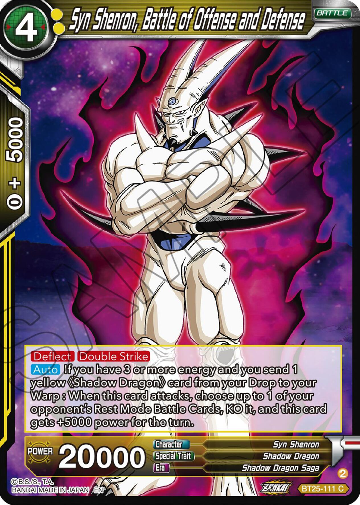 Syn Shenron, Battle of Offense and Defense (BT25-111) [Legend of the Dragon Balls] Parallel Foil