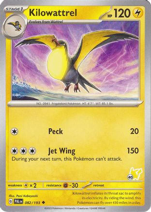 Kilowattrel Pikachu 082 - Battle Academy 2024