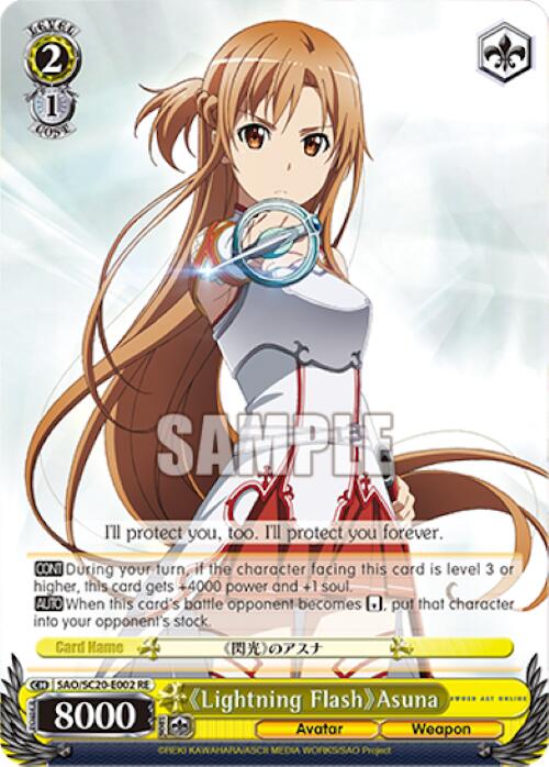 Lightning Flash Asuna (SAO/S20-E002 RE) - Sword Art Online Chronicle Set