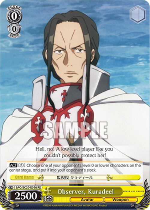 Observer, Kuradeel (SAO/SC20-E016 RE) - Sword Art Online Chronicle Set