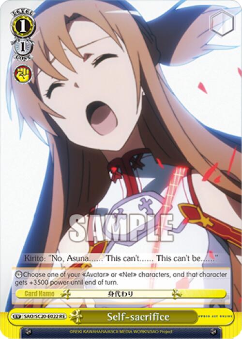 Self-sacrifice (SAO/S20-E022 RE) - Sword Art Online Chronicle Set