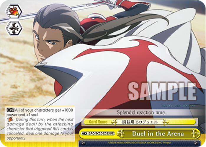Duel in the Arena (SAO/S20-E025 RE) - Sword Art Online Chronicle Set