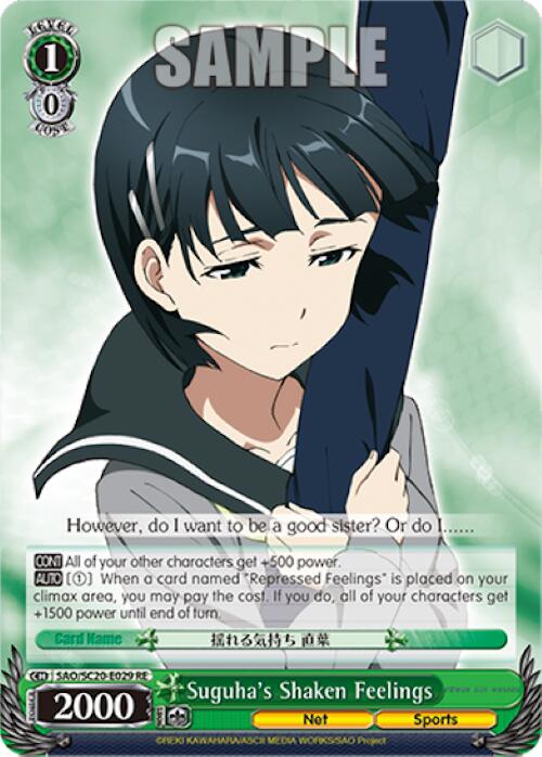 Suguha's Shaken Feelings (SAO/SC20-E029 RE) - Sword Art Online Chronicle Set