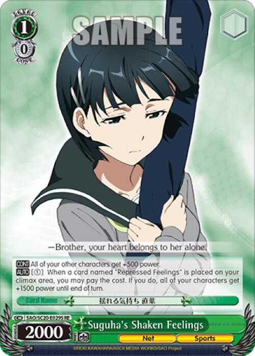 Suguha's Shaken Feelings (SR) (SAO/SC20-E029S RE) - Sword Art Online Chronicle Set