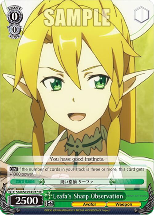 Leafa's Sharp Observation (SAO/SC20-E037 RE) - Sword Art Online Chronicle Set