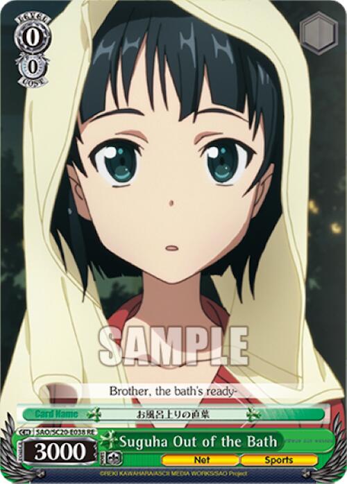Suguha Out of the Bath (SAO/SC20-E038 RE) - Sword Art Online Chronicle Set