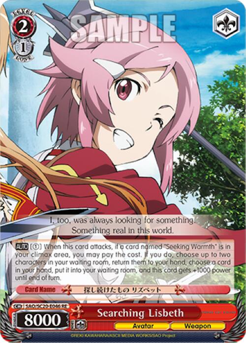 Searching Lisbeth (SAO/S20-E046 RE) - Sword Art Online Chronicle Set