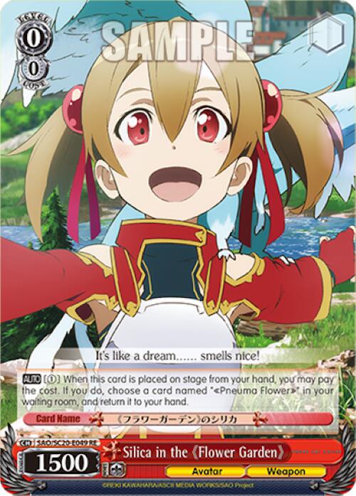 Silica in the Flower Garden (SAO/SC20-E049 RE) - Sword Art Online Chronicle Set