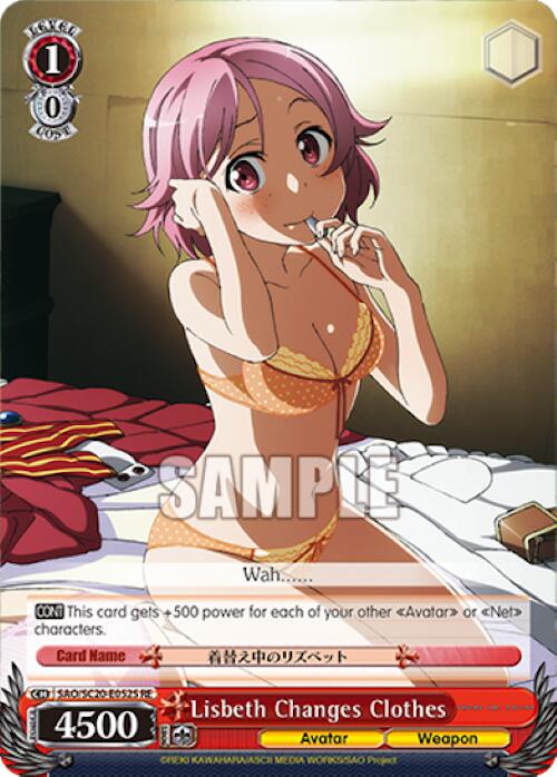 Lisbeth Changes Clothes (SR) (SAO/SC20-E052S RE) - Sword Art Online Chronicle Set