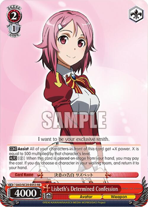 Lisbeth's Determined Confession (SAO/S20-E053 RE) - Sword Art Online Chronicle Set