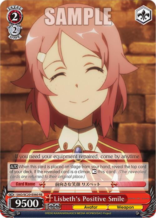 Lisbeth's Positive Smile (SAO/S20-E060 RE) - Sword Art Online Chronicle Set