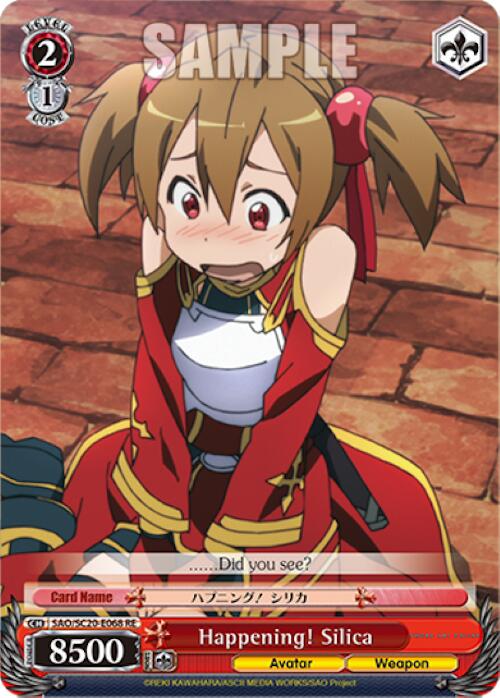 Happening! Silica (SAO/S20-E068 RE) - Sword Art Online Chronicle Set
