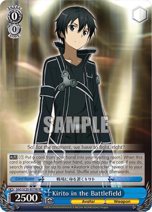 Kirito in the Battlefield (RRR) (SAO/S20-E079R RE) - Sword Art Online Chronicle Set