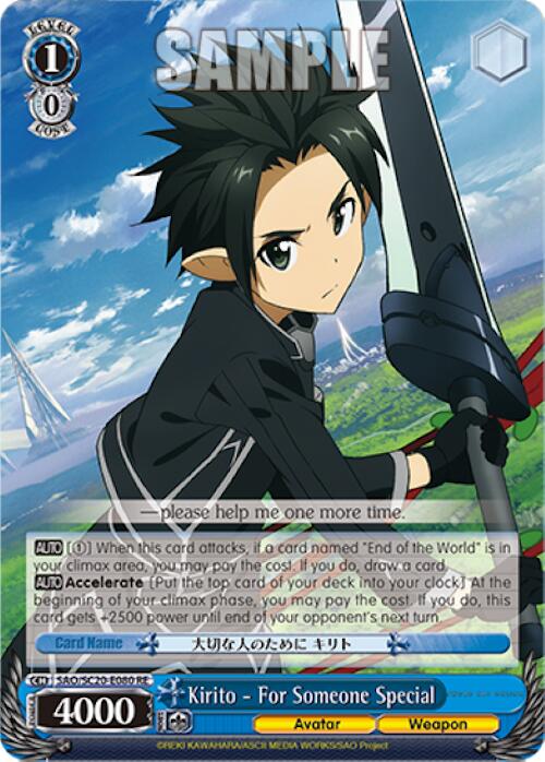 Kirito - For Someone Special (SAO/SC20-E080 RE) - Sword Art Online Chronicle Set