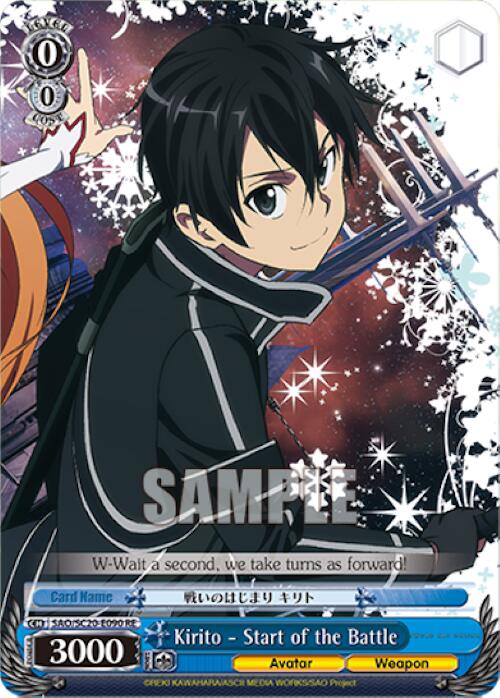 Kirito - Start of the Battle (SAO/SC20-E090 RE) - Sword Art Online Chronicle Set