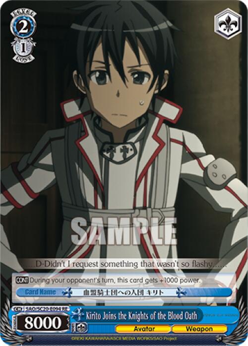Kirito Joins the Knights of the Blood Oath (SAO/S20-E094 RE) - Sword Art Online Chronicle Set