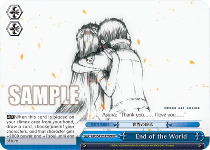 End of the World (SAO/S20-E099 RE) - Sword Art Online Chronicle Set