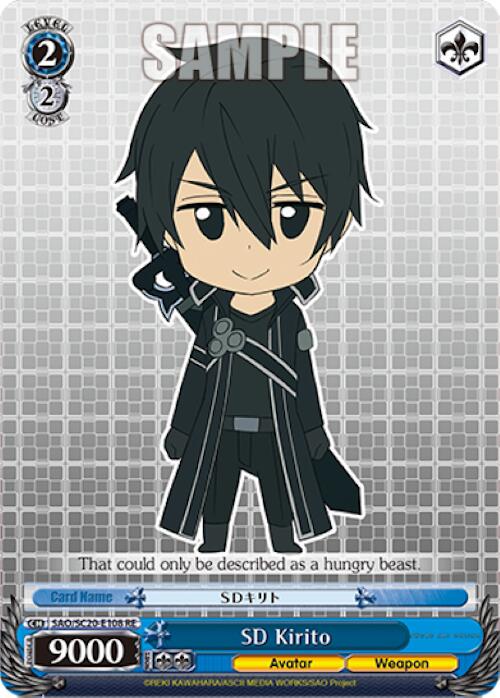 SD Kirito (SAO/S20-E108 RE) - Sword Art Online Chronicle Set