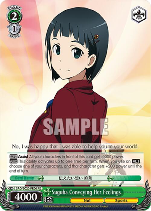 Suguha Conveying Her Feelings (SAO/S20-PE06 RE) - Sword Art Online Chronicle Set
