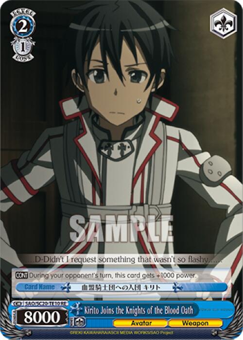 Kirito Joins the Knights of the Blood Oath (TD) (SAO/S20-TE10 RE) - Sword Art Online Chronicle Set