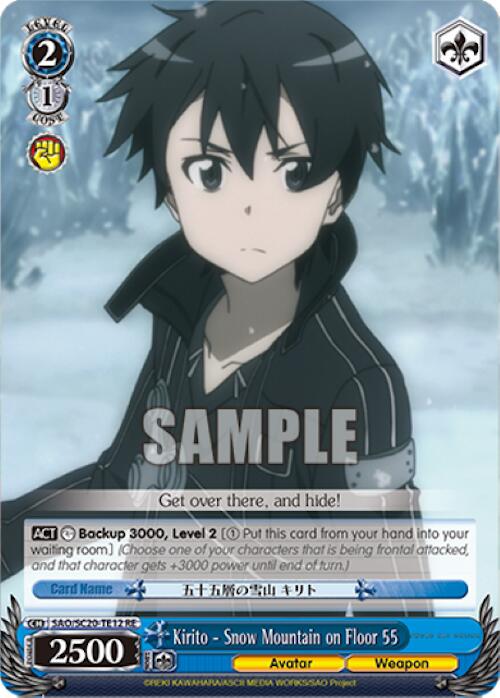 Kirito - Snow Mountain on Floor 55 (TD) (SAO/S20-TE12 RE) - Sword Art Online Chronicle Set