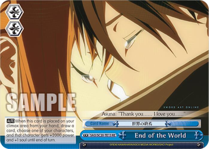 End of the World (TD) (SAO/S20-TE13 RE) - Sword Art Online Chronicle Set