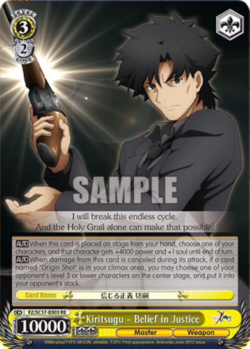 Kiritsugu - Belief in Justice (FZ/SC17-E003 RE) - Fate/Zero Chronicle Set