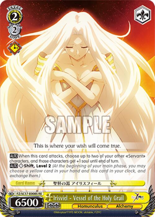 Irisviel - Vessel of the Holy Grail (SR) (FZ/SC17-E008S RE) - Fate/Zero Chronicle Set
