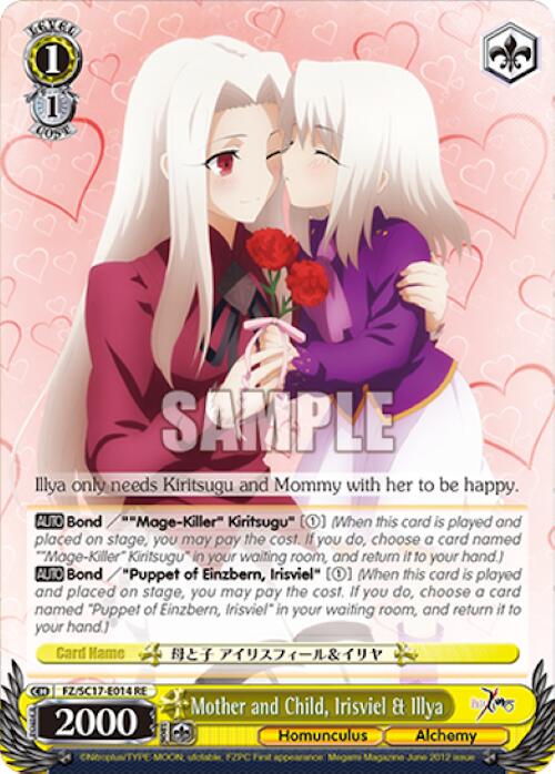 Mother and Child, Irisviel & Ilya (FZ/SC17-E014 RE) - Fate/Zero Chronicle Set