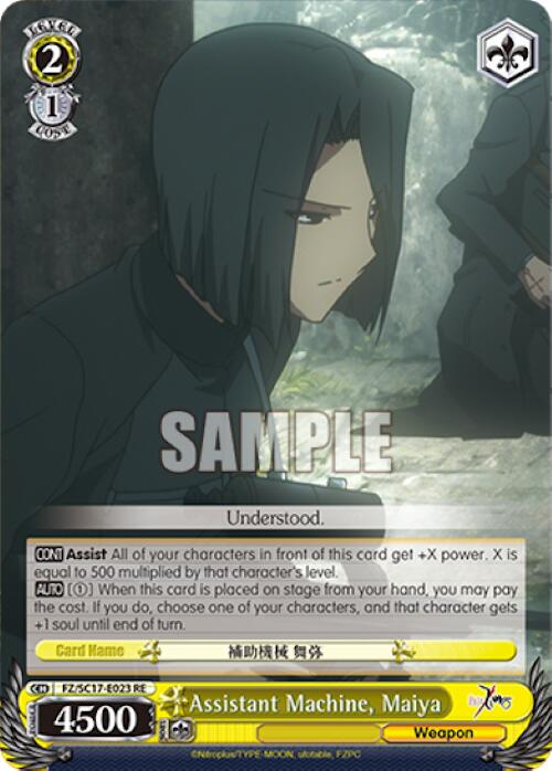 Assistant Machine, Maiya (FZ/SC17-E023 RE) - Fate/Zero Chronicle Set