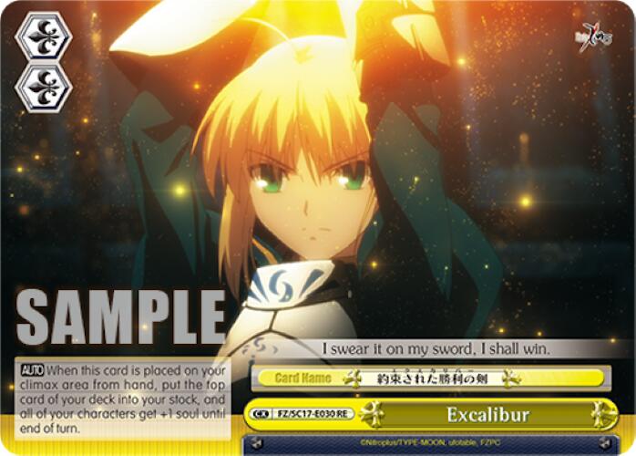 Excalibur (FZ/SC17-E030 RE) - Fate/Zero Chronicle Set