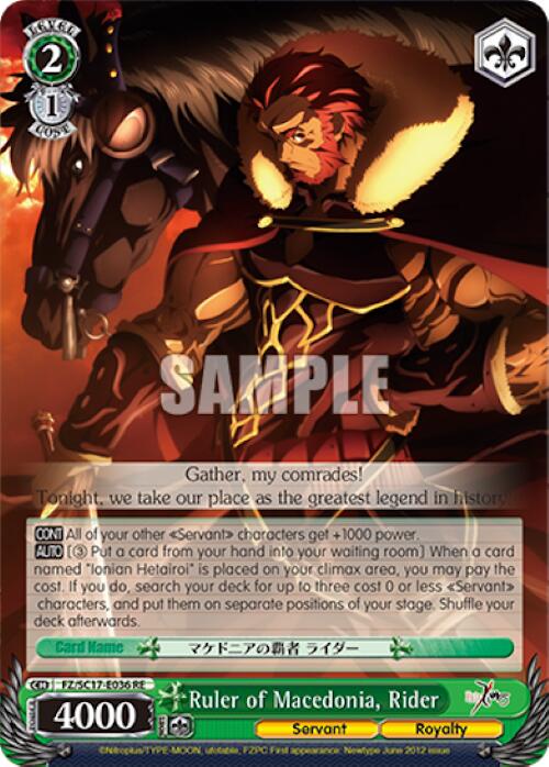 Ruler of Macedonia, Rider (FZ/SC17-E036 R) - Fate/Zero Chronicle Set