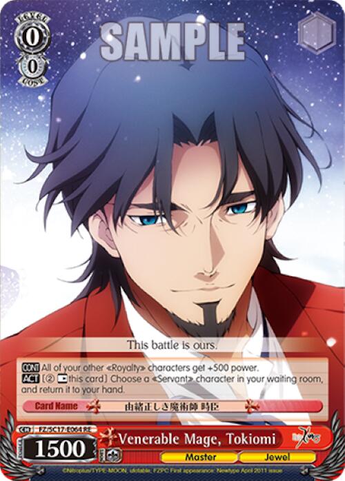 Venerable Mage, Tokiomi (FZ/SC17-E064 RE) - Fate/Zero Chronicle Set