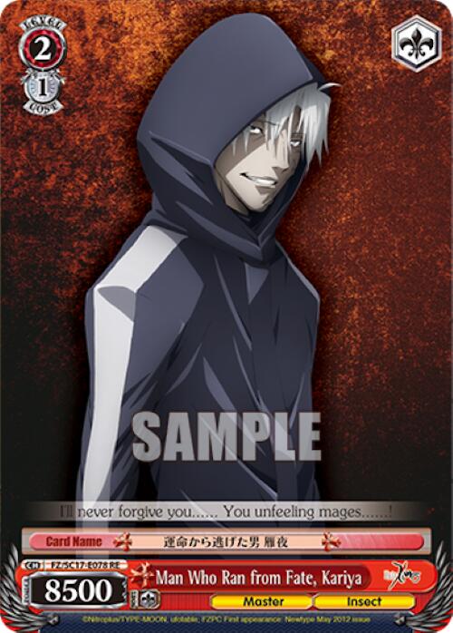 Man Who Ran from Fate, Kariya (FZ/SC17-E078 RE) - Fate/Zero Chronicle Set
