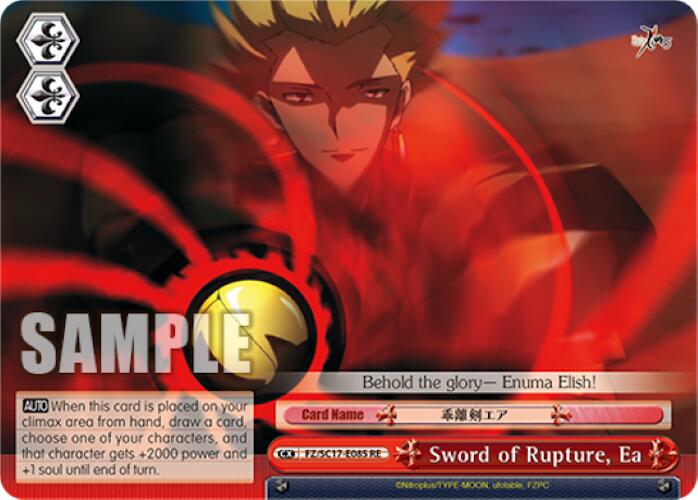 Sword of Rupture, Ea (FZ/SC17-E085 RE) - Fate/Zero Chronicle Set