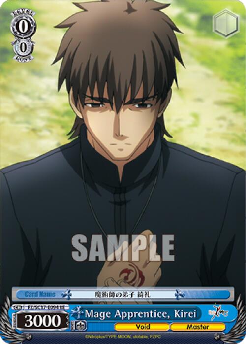 Mage Apprentice, Kirei (FZ/SC17-E094 RE) - Fate/Zero Chronicle Set