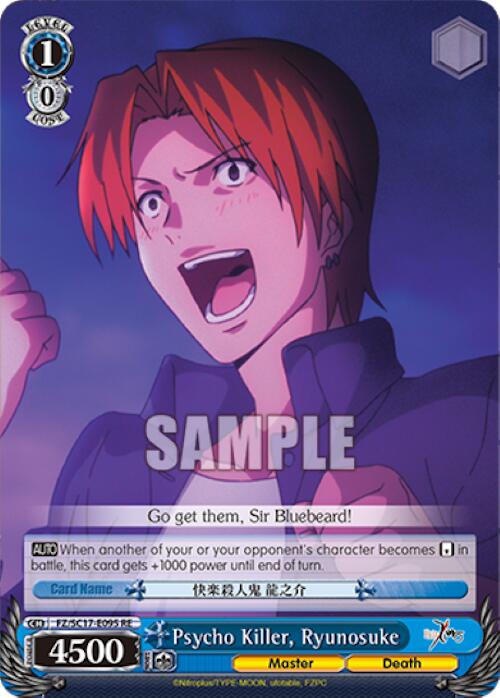 Psycho Killer, Ryunosuke (FZ/SC17-E095 RE) - Fate/Zero Chronicle Set