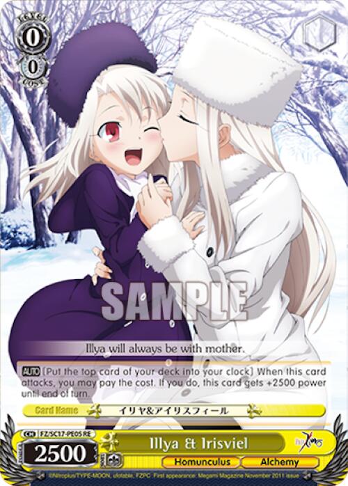 Illya & Irisviel (FZ/SC17-PE05 RE) - Fate/Zero Chronicle Set
