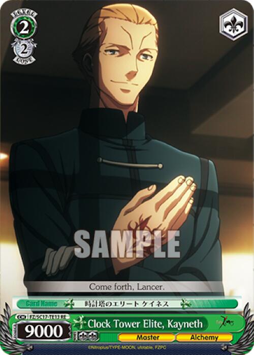 Clock Tower Elite, Kayneth (TD) (FZ/SC17-TE13 RE) - Fate/Zero Chronicle Set