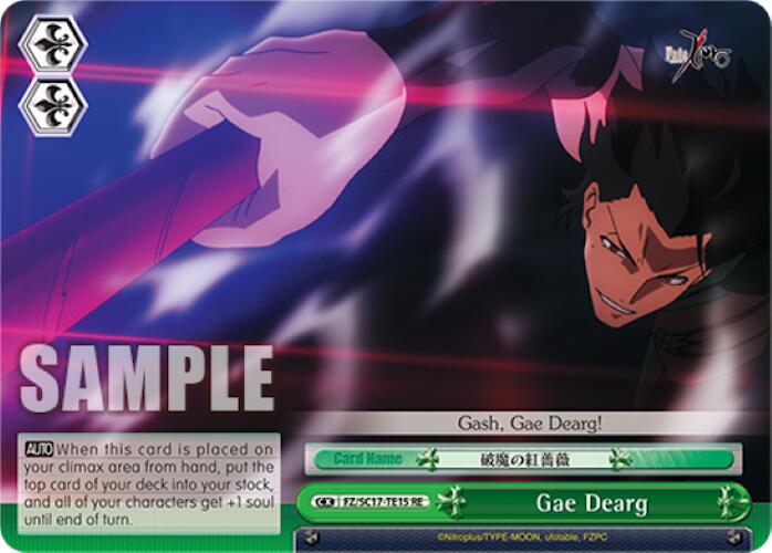 Gae Dearg (TD) (FZ/SC17-TE15 RE) - Fate/Zero Chronicle Set