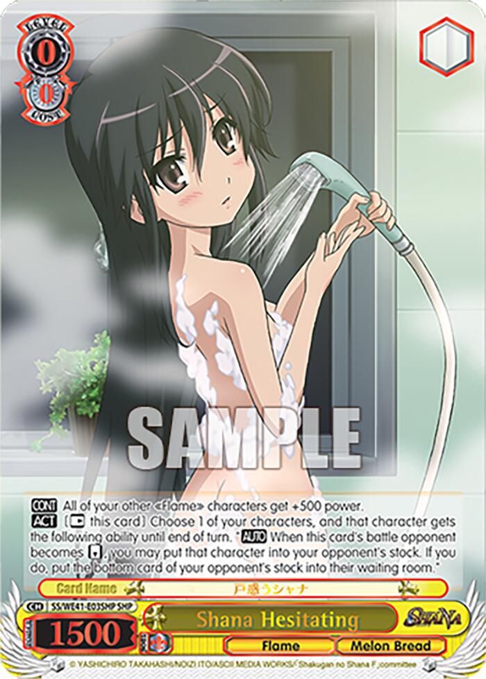 Shana Hesitating (SHP) (SS/WE41-E03SHP SHP) - Shakugan no Shana Premium Booster