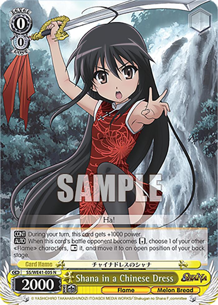 Shana in a Chinese Dress (SS/WE41-E05 N) - Shakugan no Shana Premium Booster