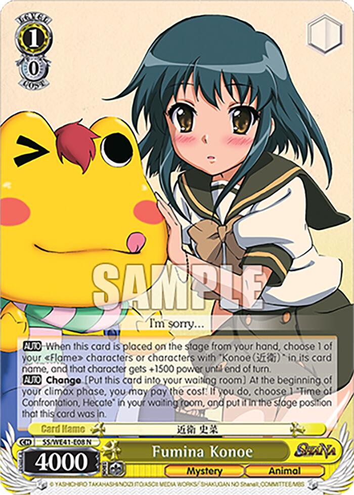 Fumina Konoe (SS/WE41-E08 N) - Shakugan no Shana Premium Booster