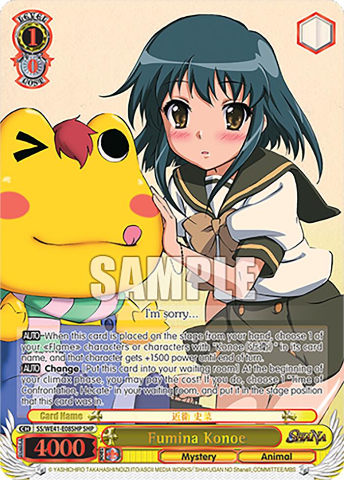 Fumina Konoe (SHP) (SS/WE41-E08SHP SHP) - Shakugan no Shana Premium Booster