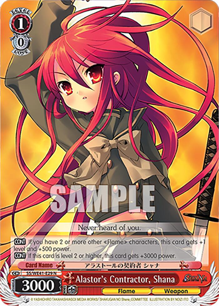 Alastor's Contractor, Shana (SS/WE41-E29 N) - Shakugan no Shana Premium Booster
