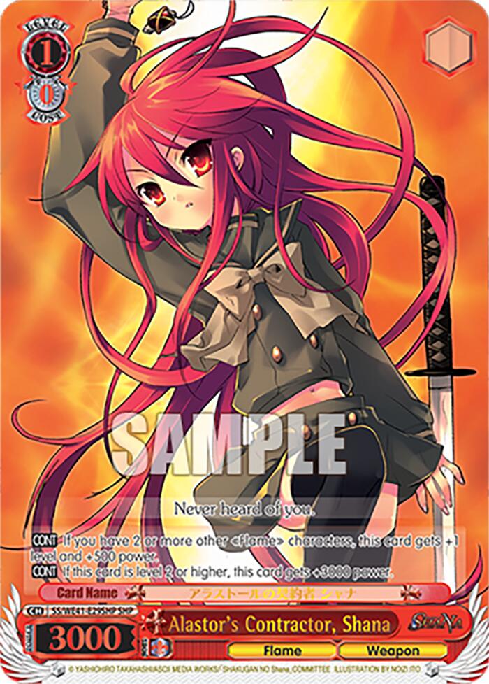 Alastor's Contractor, Shana (SHP) (SS/WE41-E29SHP SHP) - Shakugan no Shana Premium Booster