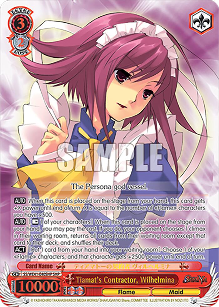 Tiamat's Contractor, Wilhelmina (SHP) (SS/WE41-E40SHP SHP) - Shakugan no Shana Premium Booster