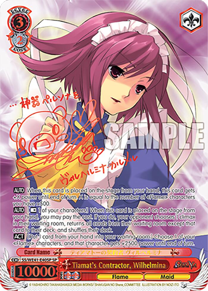 Tiamat's Contractor, Wilhelmina (SP) (SS/WE41-E40SP SP) - Shakugan no Shana Premium Booster