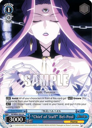 "Chief of Staff" Bel-Peol (SS/WE41-E51 N) - Shakugan no Shana Premium Booster